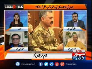 CrossTalk | 09-May-2017 | Tariq Mahmood | Raza Rumi | Shahzad Chaudhry