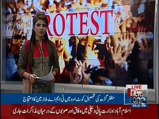 protest of tma kot addu 9-5-2017