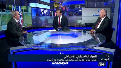 عباس يعرض على ترامب خرائط من محادثاته مع أولمرت