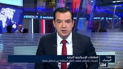 تصريحات أردوغان تعصف باتفاق المصالحة بين إسرائيل وتركيا