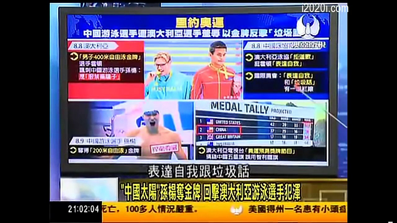 走進臺灣 2016-08-10 不和諧雜音 澳大利亞拿國安擋中國投資 自掘墳?