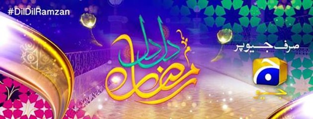 Dil Dil Ramazan New Geet by Rahat Fateh Ali Khan On GEO TV 2017
