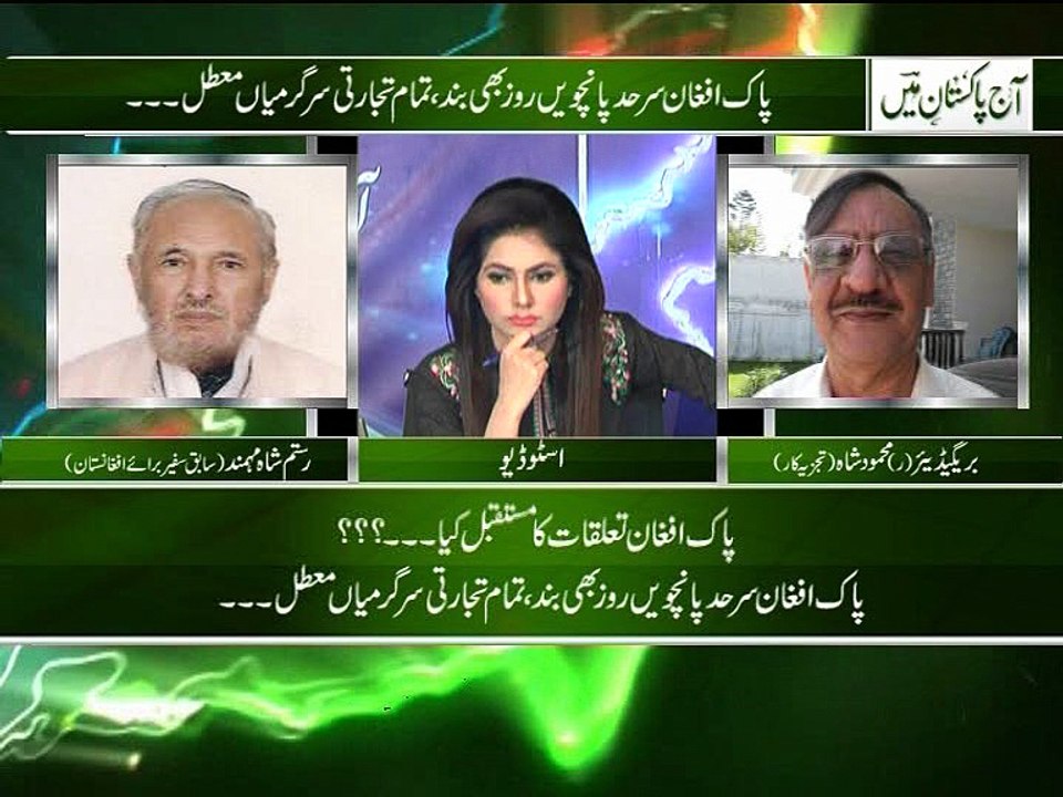 aj pakistan main 09-05-2017