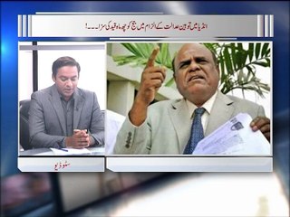 Zia Shahid Kay Sath 09.05.2017
