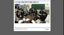 また体罰　姫路の男性中学教諭に停職１か月　2016/12/27