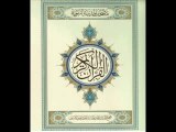 Al mulk god in islam Quran Sheikh Mishary Rashed Alafasy