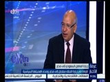 غرفة الأخبار | العزب الطيب: زيارة الملك سلمان هي الزيارة الاولى وهو ملك للملكة العربية السعودية