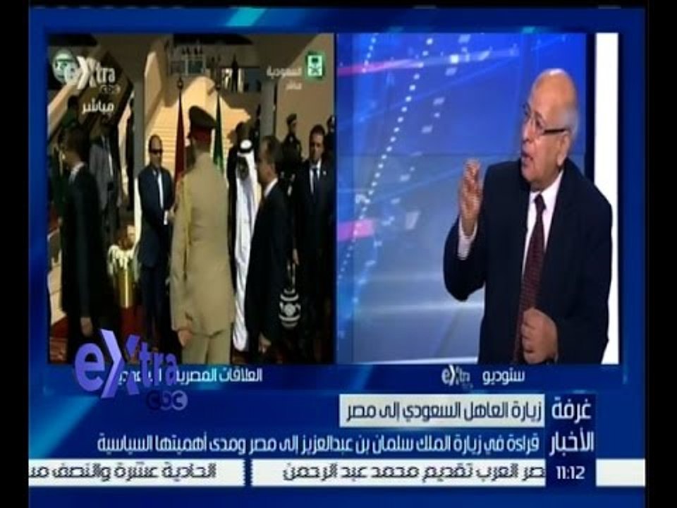 غرفة الأخبار | حوار حول اهمية زيارة الملك سلمان لــ مصر من الجانب السياسي