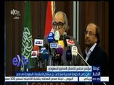 غرفة الأخبار | صالح كامل : 1300 شركة مصرية تستثمر في السعودية