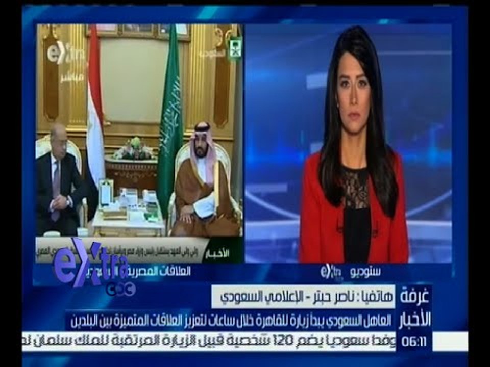 غرفة الأخبار | تعرف على أهم الملفات التي سيتم مناقشتها في الزيارة المرتقبة للعاهل السعودي لمصر