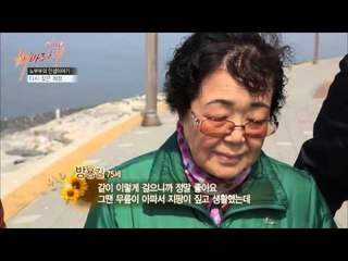 수술 후 첫 가족 나들이, 행복을 찾은 가족 [해바리기] 03회 20160507