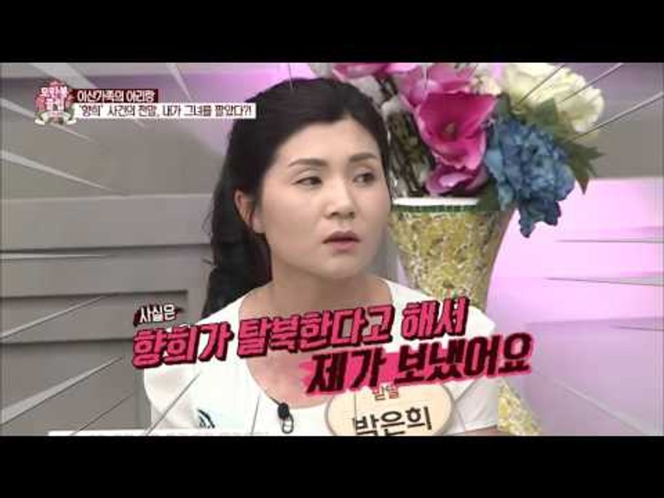 '향희를 찾습니다' 잃어버린 딸, 향희 [모란봉 클럽] 34회 20160507