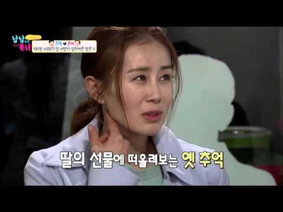 준혁 "장인어른! 은아 손에 물 묻히게 해주세요!" [남남북녀 시즌2] 43회 20160506