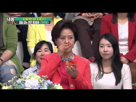 천연 항생제, 한련화! 그 맛은? [내 몸 사용 설명서] 101회 20160506