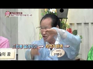 음악 감상 위해 산중에서 전기를 생산한 가족! [모란봉 클럽] 34회 20160507
