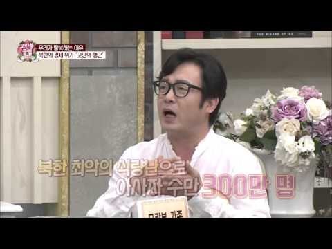 북한의 IMF. 고난의 행군! [모란봉 클럽] 34회 20160507