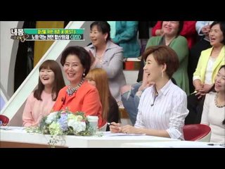노화를 막는 꽃이 있다?! [내 몸 사용 설명서] 101회 20160506