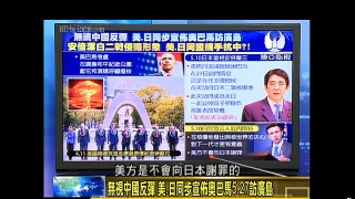 走進臺灣 2016-05-11 5.23世衛大會登場，5.20蔡英文演說成能否出席變數？