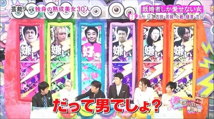 ケンカ上等！大激論！好きか嫌いか言う時間 日本イライラ解消SP 2-2 2016年03月22日 160322 part 1/2