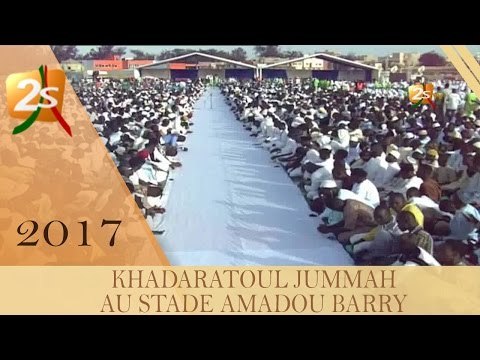 KHADRATOUL JOUMAAH ÉDITION 2017 - 05 MAI 2017 AU STADE AMADOU BARRY - Intégral