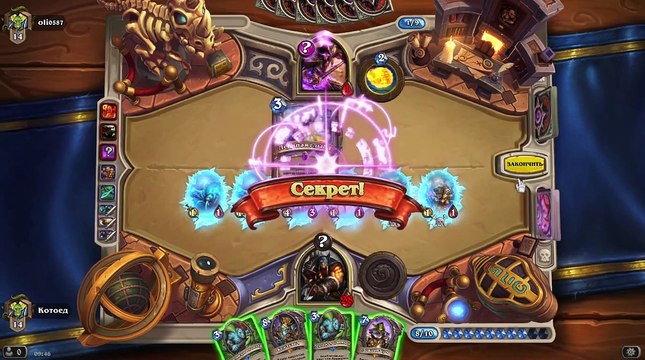 Secret Freeze mage Hearthstone CCG