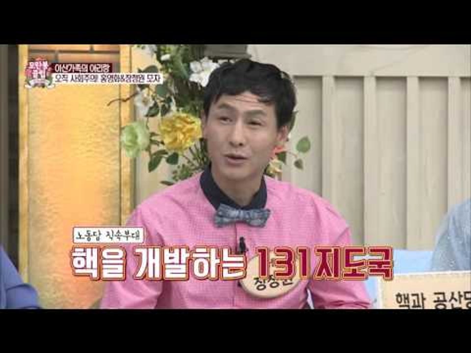 전 핵개발 부대 중위가 말하는 북핵 보유량은? [모란봉 클럽] 34회 20160507