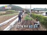 개구리 잡아먹는 예진 [남남북녀 시즌2] 43회 20160506