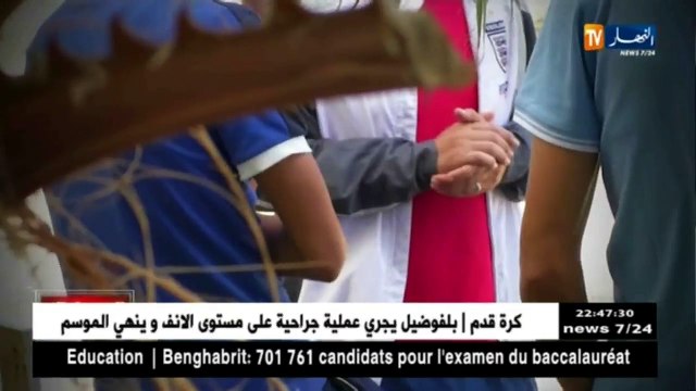 تحريات: الإشاعات والفتن تتسبب في جريمة قتل راح ضحيتها شاب في مقتبل العمر