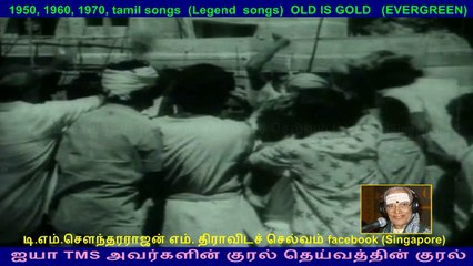 Kalam Oru Naal Maarum (TMS Legend) 66