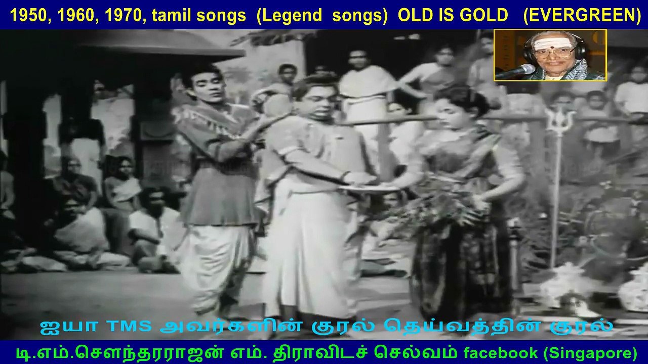 kathavarayan songs  tms song  35