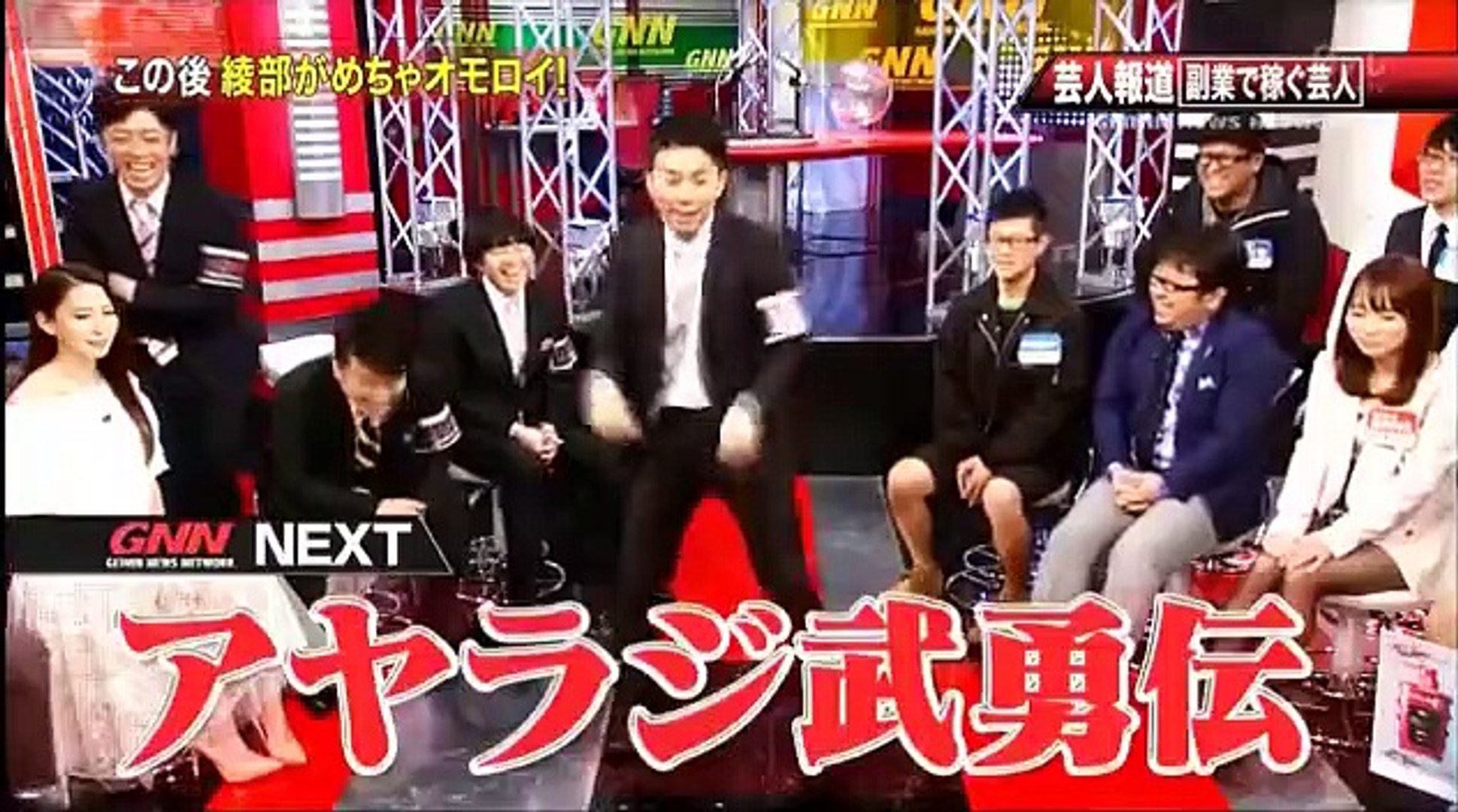 芸人報道1時間sp 16年03月09日 Part 2 2 Video Dailymotion