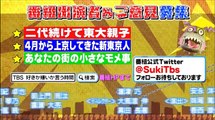 好きか嫌いか言う時間ストーカー問題＆スキャンダル芸能人VSスクープ記者 2017年04月03日 part 2/2