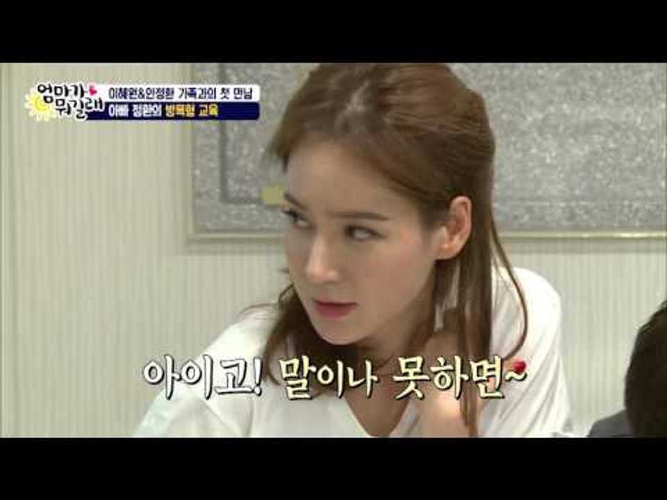 두 아들 때문에 피곤한 엄마 혜원! [엄마가 뭐길래] 26회 20160505
