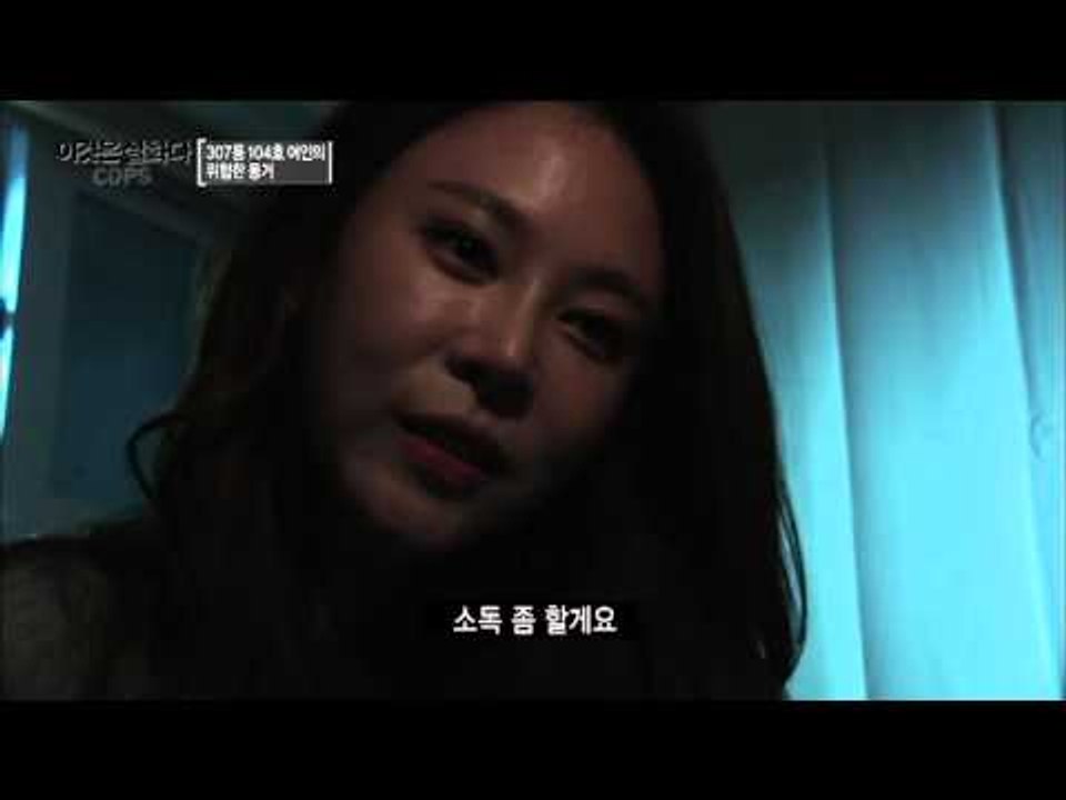 의문의 여인의 의문적인 행동! [이것은 실화다] 81회 20160502