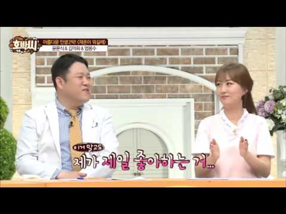 "저런 4가지 없는 X!" 유행어 제조기 윤문식, 김미화, 엄용수! [호박씨] 49회 20160503