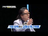 노태우 정권, 레임덕이 온 결정적 이유가 김영삼? [강적들] 129회 20160504