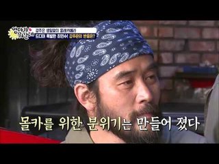 화보촬영장에서 폭발한 최민수?! [엄마가 뭐길래] 26회 20160505