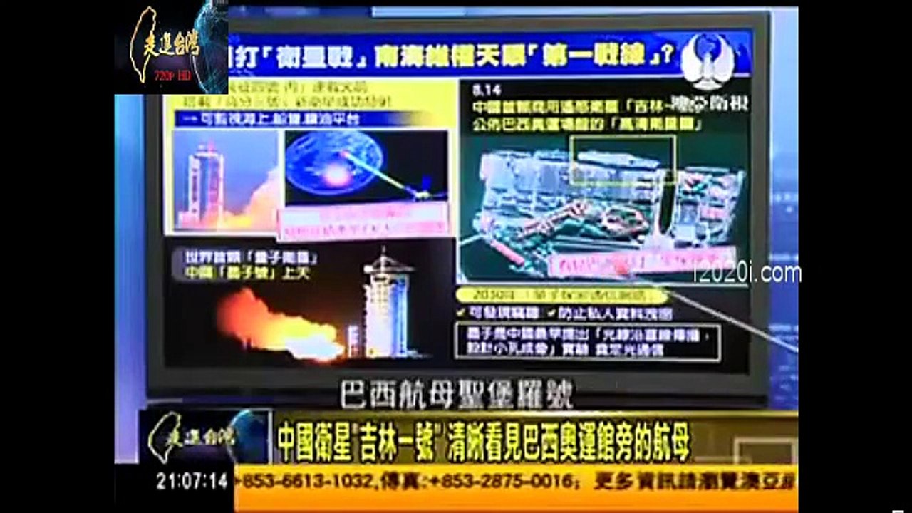 走進臺灣 2016-08-16 朝鮮漁權售中國 金正恩"私人金庫"進帳7500萬美元
