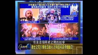 【HD】版 走进台湾 2016-01-04  走进台湾 2016-01-04  中国在永暑礁校验导弹，越、菲叫嚣无理抗议！