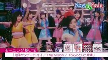 The Girls Live ザ ガールズ ライブ 2016年5月12日 160512