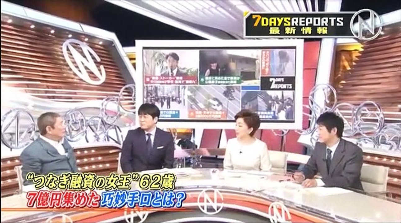 新・情報７ｄａｙｓニュースキャスター - 17.04.22 Part 1/2