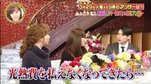 火曜よる9時は『解決! 2016年03月26日 160326 part 1/2