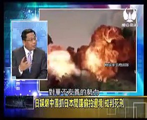 走進臺灣 2015-10-01 抢印度尼西亚高铁输给中国一带一路，日本恼羞成怒