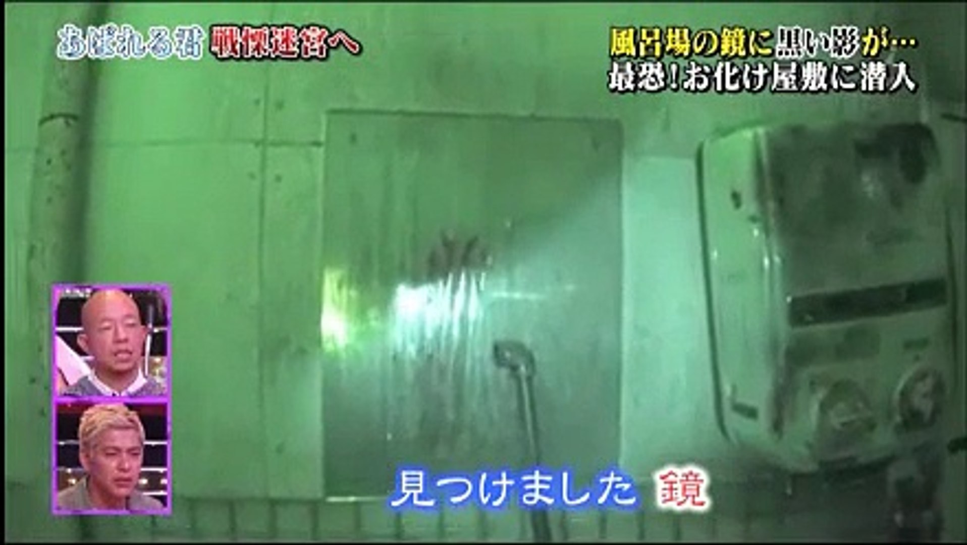 世界の怖い夜 春休み大絶叫sp 1 2 16年03月30日 Part 2 2 Video Dailymotion