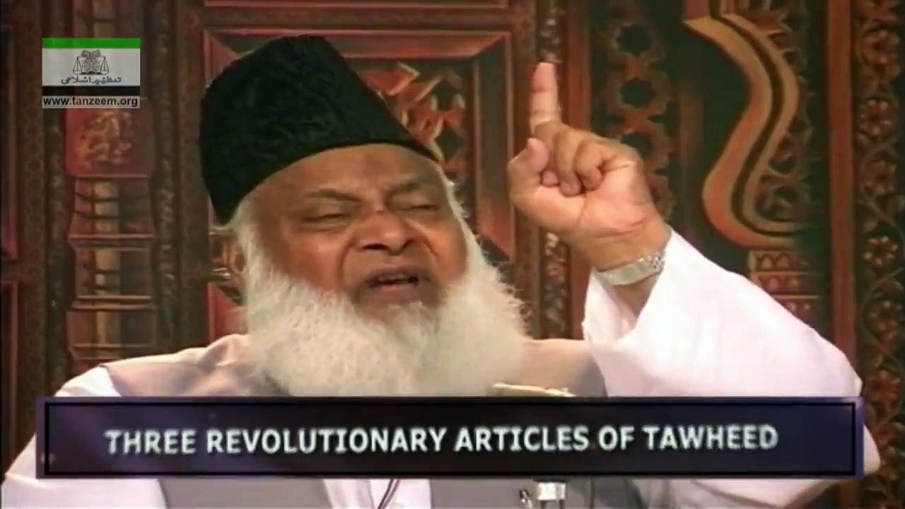 THREE REVOLUTIONARY ARTICLES OF TAWHEED- 155 - تین توحید کے انقلابی مضامین