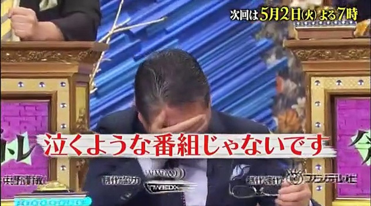 今夜はナゾトレ脳力UP!東大ひらめきクイズ大増量SP 4月18日【有田と北斗が場外乱闘?】 - 17.04.18 Part 2/2 part 2/2