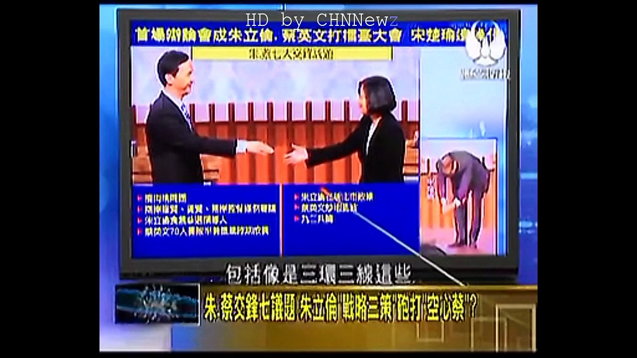 【HD】走進臺灣湾 2015-12-28 朱蔡交锋七议题，朱立伦“战略三策”炮打“空心蔡”？