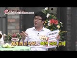 전쟁의 슬픔을 예술로 바꾸다 '평양교예단' [모란봉 클럽] 33회 20160430