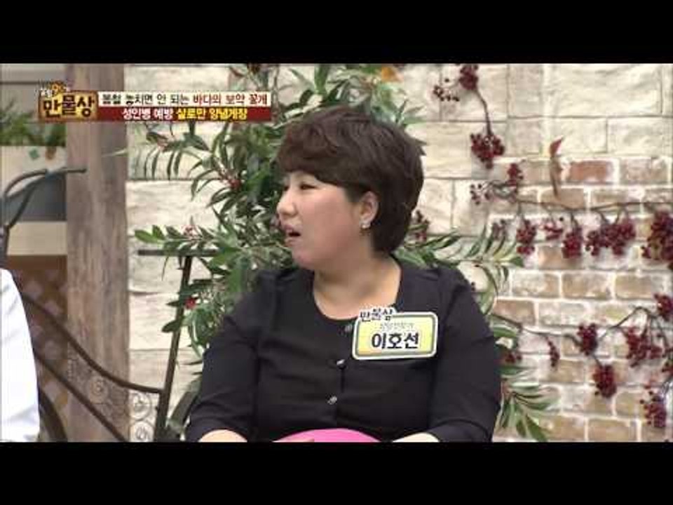 성인병 예방 '살로만 양념게장' 만들기! [살림9단의 만물상] 138회 20160501