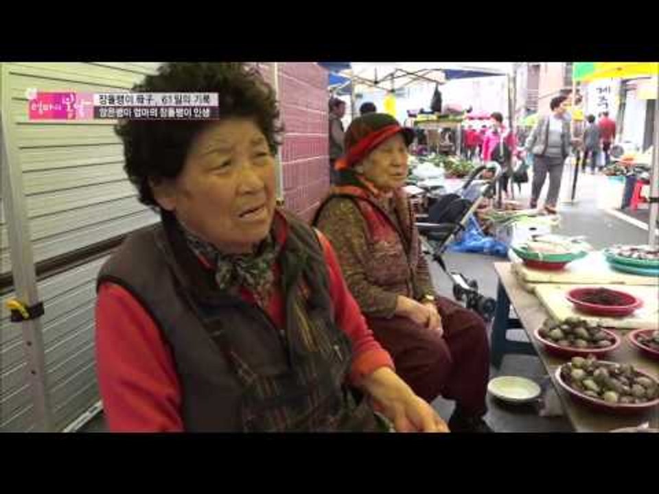 "내가 빙신이다"아들은 엄마의 속을 알까 [엄마의 봄날] 40회 20160502